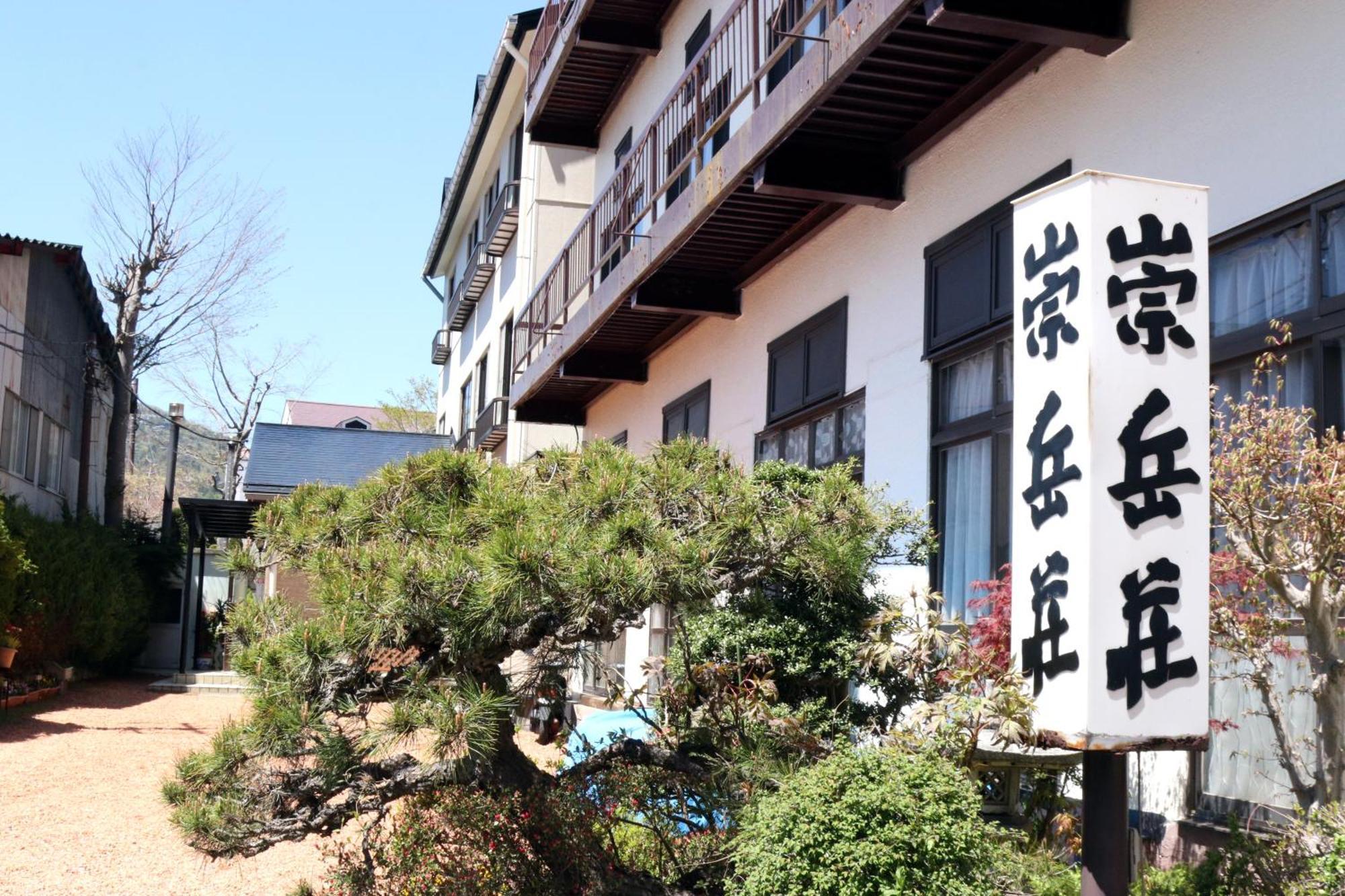 Sugakuso Hotell Yamanakako Eksteriør bilde